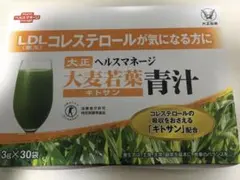 大正製薬の 大麦若葉青汁 キトサン - メルカリ