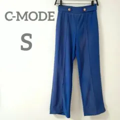 ズボン ストレッチパンツ C-MODE フレアパンツ Sサイズ 青 ブルー