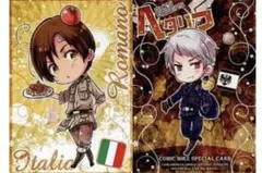 ヘタリア 月刊コミックバーズ スペシャルカード ロマーノ＆プロイセン