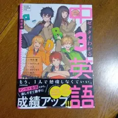 2026年最新】漫画+英語版の人気アイテム - メルカリ