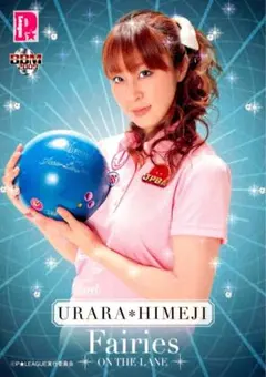 2026年最新】姫路麗の人気アイテム - メルカリ