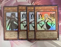 遊戯王限定トークン 閃刀姫 レイ ロゼ ×2枚 アニメジャパン 遊戯王 限定トークン 閃刀姫 レイ ロゼ - メルカリ