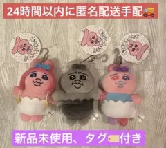 【新品未使用】おぱんちゅうさぎ マスコットチャーム 全3種セット