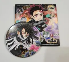 鬼滅の刃 コレクション缶バッジ 伊黒