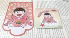 おそ松さん(BABYver.)　おそ松　ガーランドカード　コースター