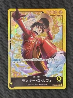 2026年最新】モンキー・D・ルフィ ST29-001の人気アイテム - メルカリ