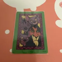 ディズニーストア じゃんけんカード ライオンキング スカー ハイエナ