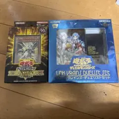 遊戯王 ストラクチャーデッキ リンク・ヴレインズ デュエリストセット