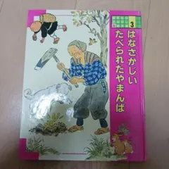 Item thumbnail for item f12d6382-23d5-4591-a34d-14bd56fce39c