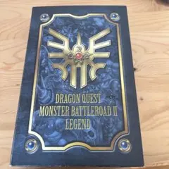 DRAGONQUEST MONSTERBATTLERROAD II LEGEND