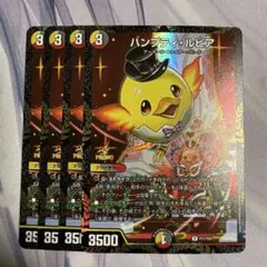 2026年最新】ハンプティ プロモの人気アイテム - メルカリ