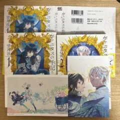 Item thumbnail for item 3f8e243b-8a7d-41a9-845a-e9a2e0a43b32