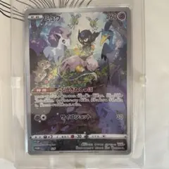 2025年最新】ポケモンカードジャンボカードコレクション ミュウの人気