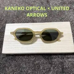 ユナイテッドアローズ×KANEKO OPTICALサングラスのサムネイル