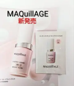 新発売♥資生堂マキアージ☆エッセンスリキッドEXブライトグロウ　サンプル