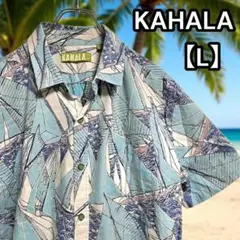 KAHALA【カハラ】アロハシャツ 半袖シャツ 総柄 ヨット 海 ハワイ製L