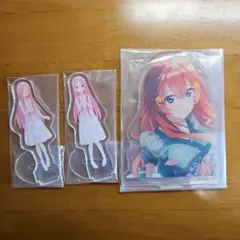 【新品未開封】五等分の花嫁 中野二乃 中野三玖 中野五月 アクリルスタンド