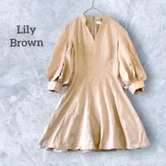 リリーブラウン 袖ボリュームワンピース ピンク 裏地付き 七分袖 ミニ S