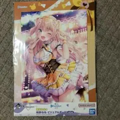 ホロライブ一番クジ