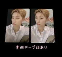 ALD1 アルノ タワレコ渋谷 特典トレカ 2枚