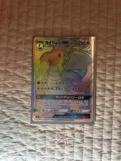 【美品◎】 カイリュー GX VSTAR HR 2枚セット 美品◎】 カイリュー GX VSTAR HR 2枚セット | Mercari