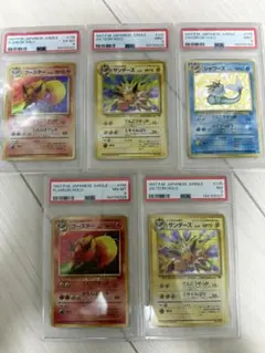 PSA10】サンダー・フリーザー（6枚セット）ポケモンカードクラシック