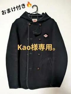 DANTON/ダントン/ウールモッサ/ジャケット/ブルゾン/42/おまけ付/美品