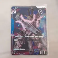 FA フルアーマーユニコーンガンダム パラレル 優勝者パック - メルカリ
