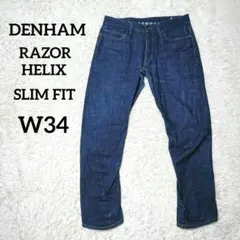 2026年最新】denham razor helixの人気アイテム - メルカリ