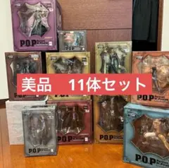 ONE PIECE 麦わら一味ワンピース11体セットSTRONG WORLDのサムネイル