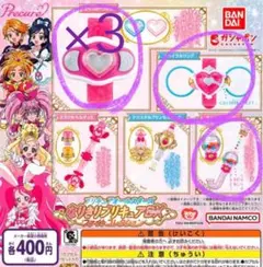 プリキュアオールスターズ なりきりプリキュアDX ファイトコレクション
