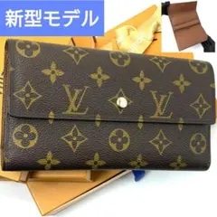 超美品 ルイヴィトン モノグラム ポルトフォイユ インターナショナル 財布 茶色