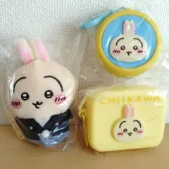 【うさぎ】ちいかわ マスコット ポーチ ３種セット