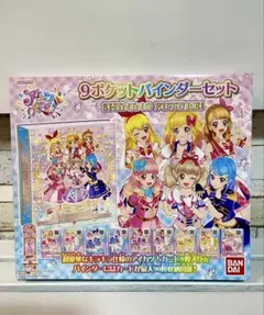 2026年最新】アイカツオンパレードカードポケットバインダーの人気