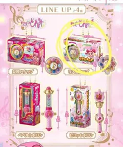 あーちゃん様 リクエスト 2点 まとめ商品