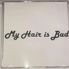 My Hair is Bad デモ CD 廃盤 マイヘア