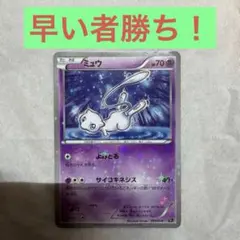 美品 ミュウ R CP6 20th Anniversary 051/087 - メルカリ