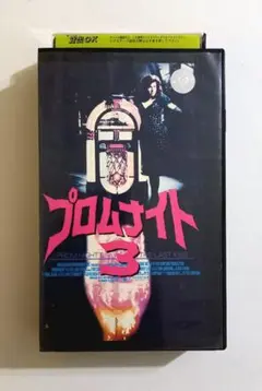 Item thumbnail for item 1e33efd6-935a-4c3d-9247-2013e6a24e20