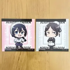 呪術廻戦 懐玉 玉折 特典 ステッカー シール 天内理子 黒井美里 セット