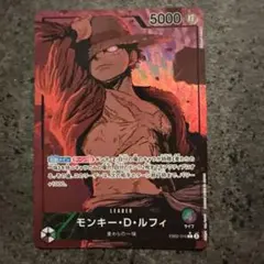 最終値下げ神避パラレル リーダーパラレルルフィ2枚セット モンキー・D・ルフィ リーダーパラレル(Anime 25th collection