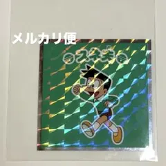 도라에몽 ウエハースチョコ スネ夫 シール