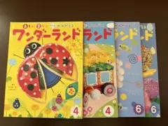平成レトロ☆わんわん遊園地 メモ帳 - メルカリ
