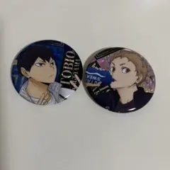 ハイキュー 缶バッジビスケット 影山飛雄 夜久衛輔