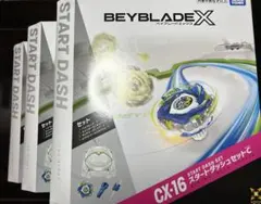 爆旋戰魂X CX-16 起步衝刺套裝C 3個　戰魂代碼未使用