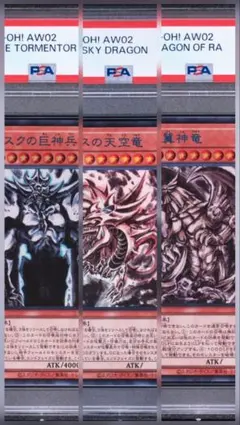 2026年最新】ラーの翼神竜 AW02-JPM03 UR(SUMI-E BLACK Ver.)の人気