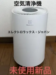2026年最新】空気清浄機・イオン発生器の人気アイテム - メルカリ