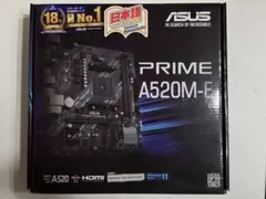 ASUS PRIME A520M-E マザーボード