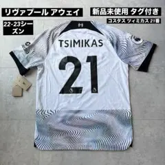 正規品 25-26 リヴァプール 3rd GKユニフォーム 日本Mサイズ - メルカリ