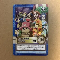 ONE PIECE ルフィ海賊団 収穫祭カード ONE PIECE ルフィ海賊団 収穫祭 - メルカリ