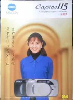 Item thumbnail for item 7ebb020e-465f-4b89-a273-12dad5bf29da